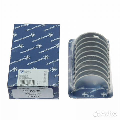 Вкладыши STD 0.25 0.5 1.0 Volksvagen Golf Jetta