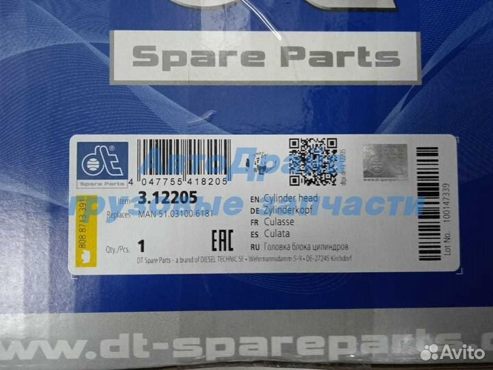 Гбц Ман Тга двигатель D2876