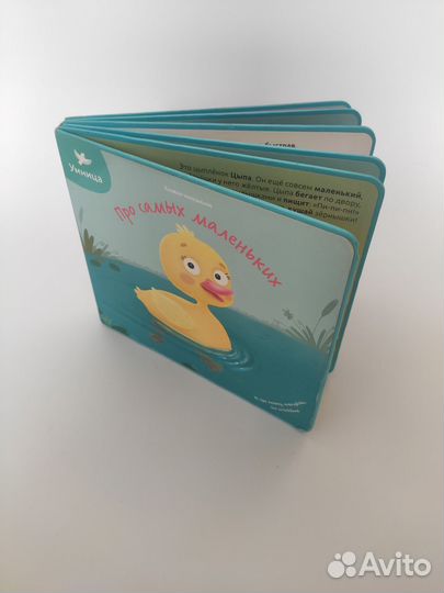 Набор Умница 