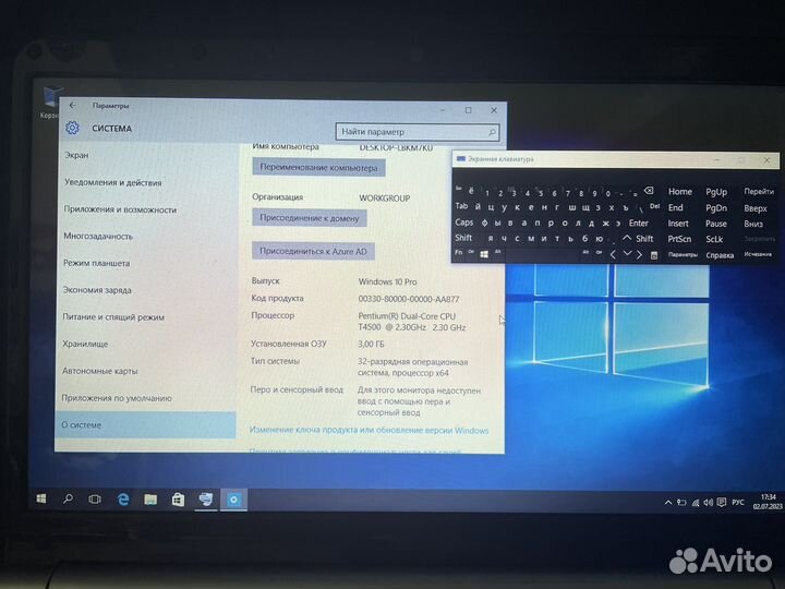 Ноутбук packard bell easynote TJ67