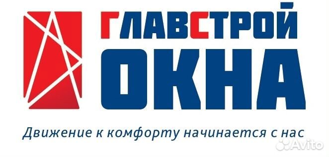 Замерщик окон пвх Ейск