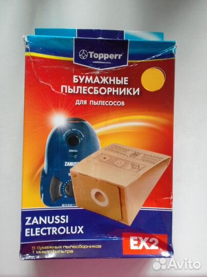 Пылесборники для пылесосов TopperrEX2,BS2,новая уп