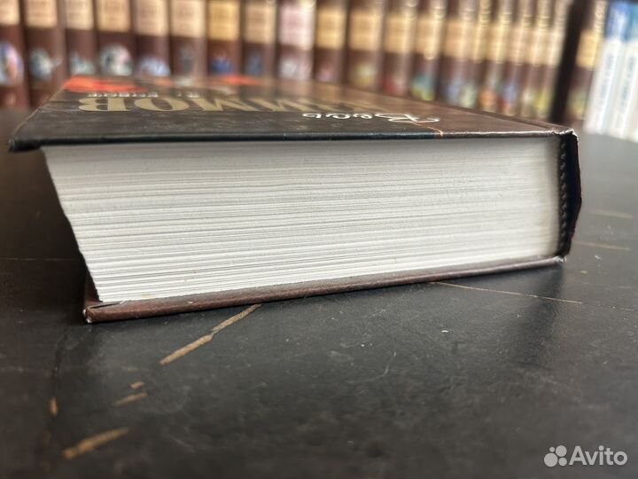 Я, Робот / Айзек Азимов