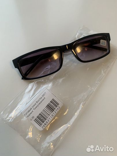 Очки тонированные с диоптриями -3.00