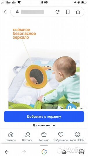 Развивающий коврик tiny love сказочный лес