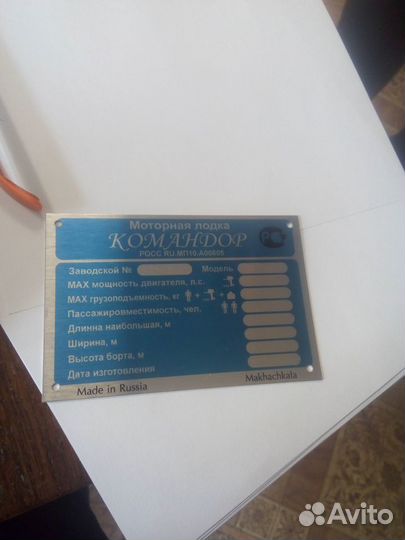 Шильда,На кабину,Шильдик,Шильд,VIN табличка