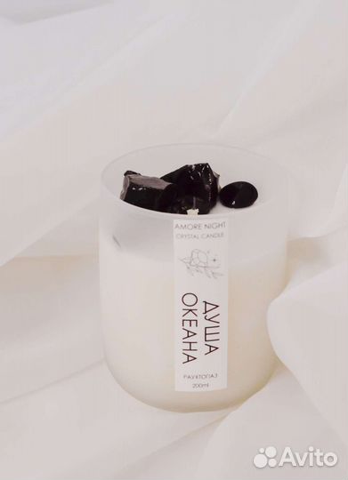 Ароматические свечи с кристаллами, нат. камнем