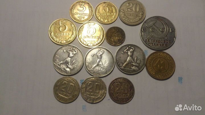 Монеты СССР
