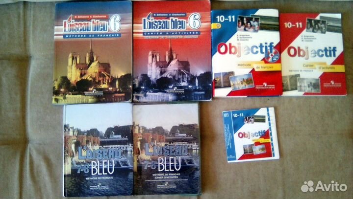 Раб. тетрадь 10-11 кл., диск (французский язык)