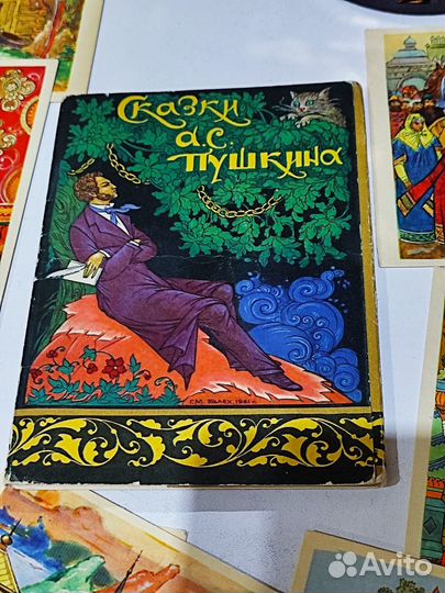 Набор открыток Сказки А.С Пушкина 1965 г