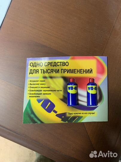 WD-40 оригинал 2x2 мл