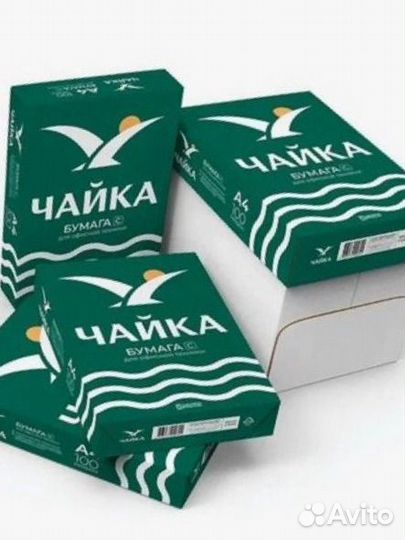 Офисная бумага a4 белая