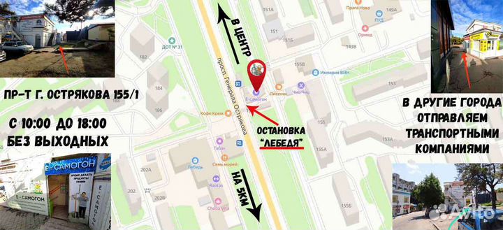 Хомут Кламповый в ассортименте