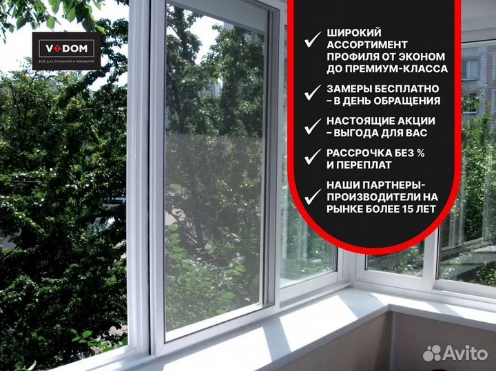 Окна пластиковые изготовление и установка