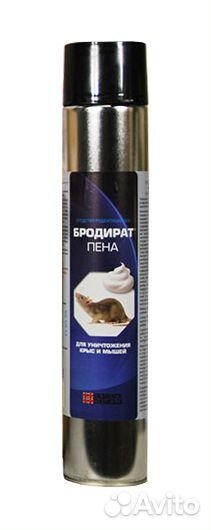 Бродират пена бал.750гр /8шт.в упак