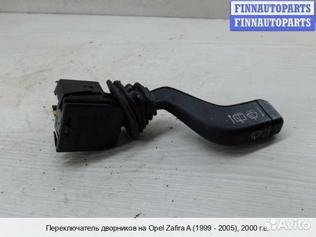 Подрулевой переключатель Opel Zafira A, 2000 1.6 Бензин