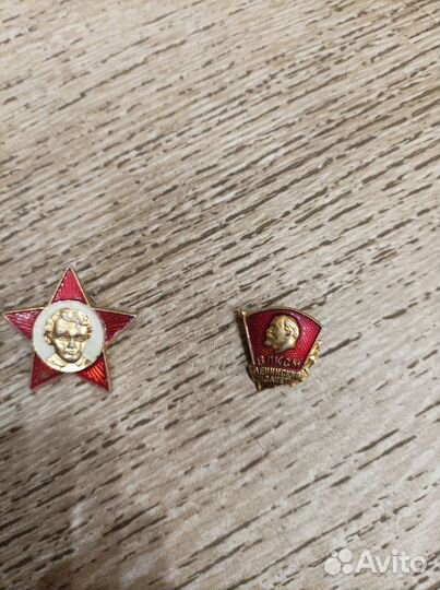 Значки СССР