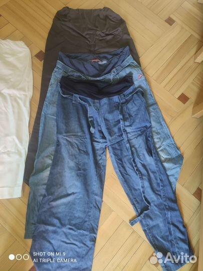 Пакет одежды для беременных