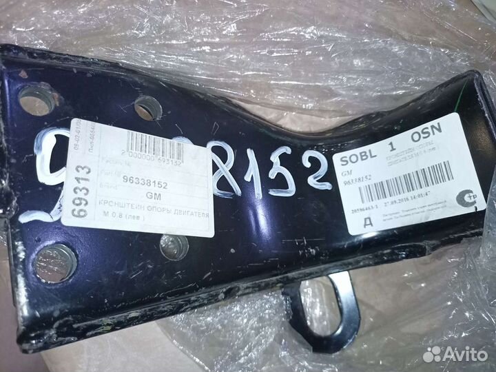 Кронштейн для кпп GM 96338152