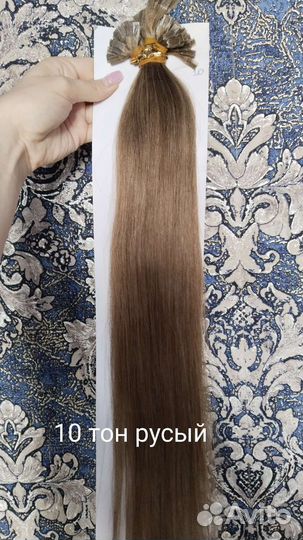 Волосы натуральные для наращивания 55 см