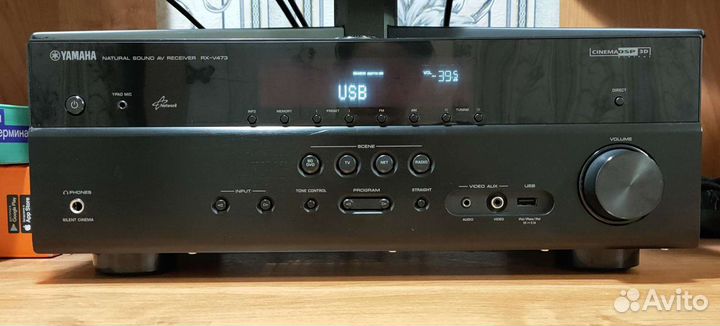Ресивер yamaha rx v-473