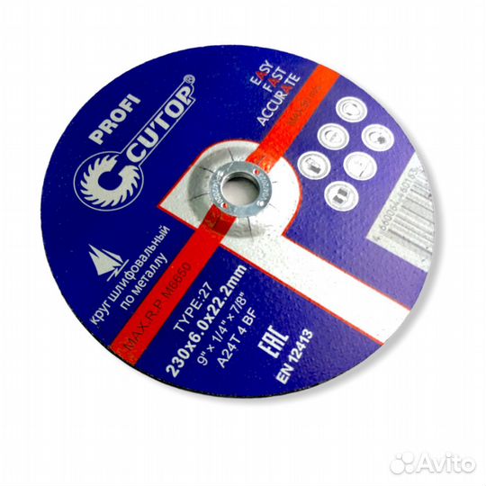 39995т Диск шлифовальный по металлу 230*6,0*22,2 C