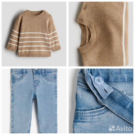 Набор одежды hm 86