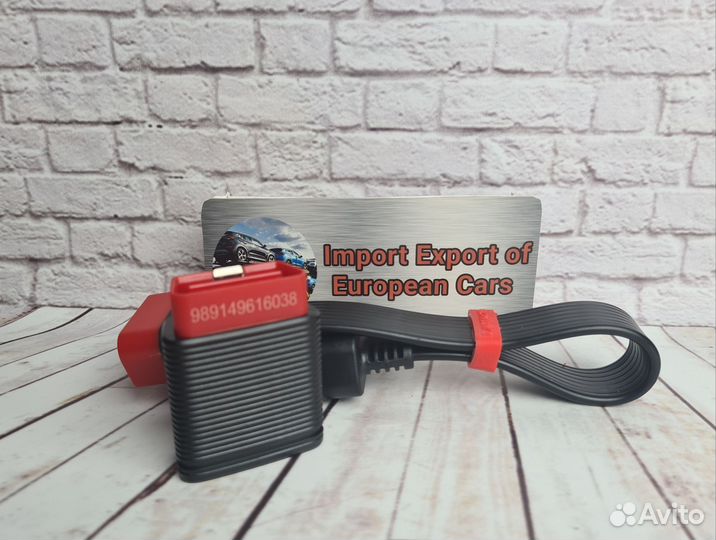 Сканер Launch/лаунч x431 PRO7 Mах Soft+ в Брянске