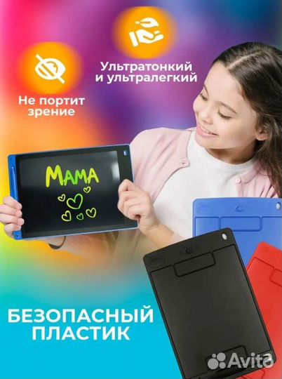 Планшет для рисования детский электр., со стилусом