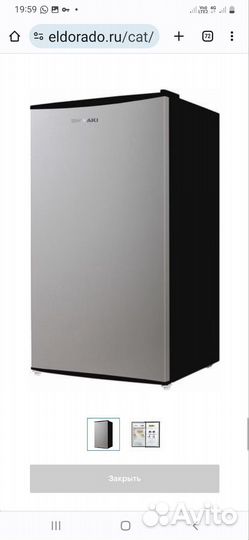 Холодильник shivaki бу