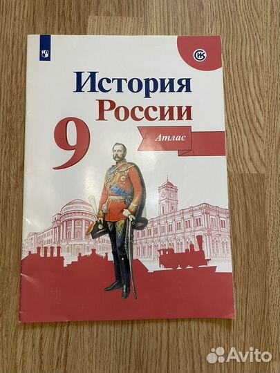 Атлас и контурные карты 5-11 класс