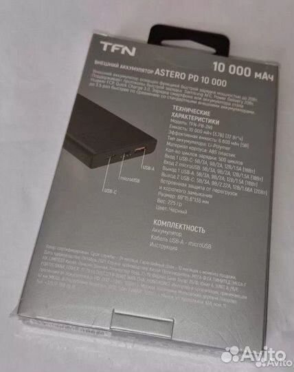 Новый повербанк TFN 10000mAh в коробке Astero PD