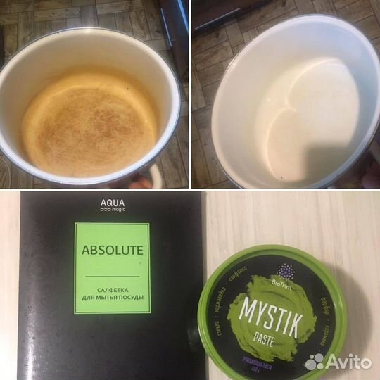 Очищающая паста BioTrim Mystik/Мистик