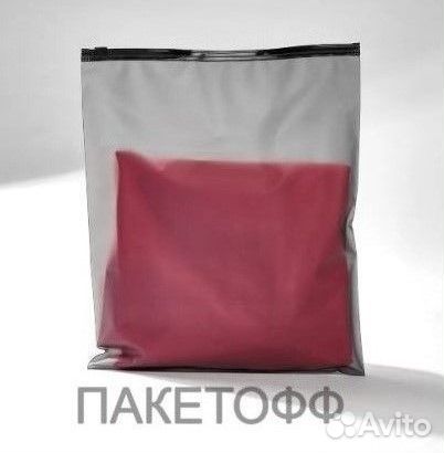 Пакет (зиплок) 15*20см слайдер черный Кемерово