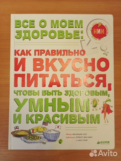 Книги для детей