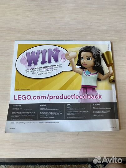 Инструкция к Lego 41153 королевский корабль