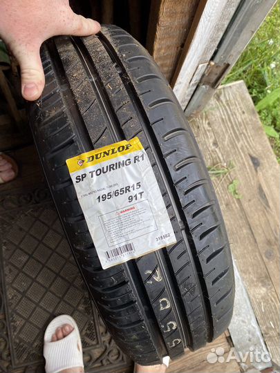 Dunlop SP Touring R1 195/65 R15