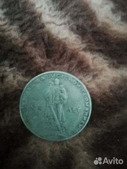 Монеты 1рубль СССР