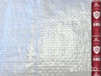 Изоспан D 35м2