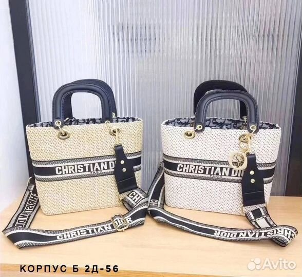 Сумка на плечо Dior