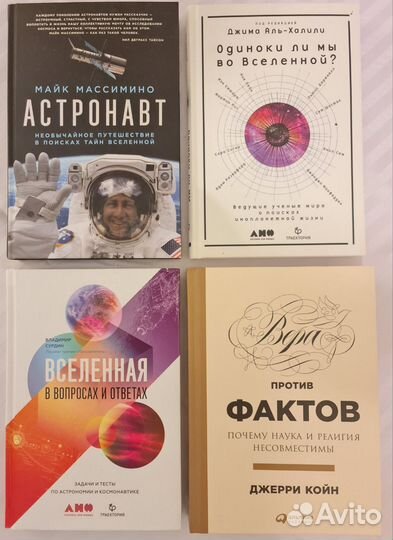 Книги о здоровье, питании, похудении, сексе и т.д