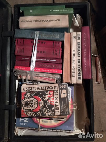 Книги советские б/у