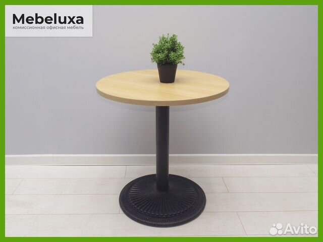 Круглый стол барный Tiaret на металлической ножке