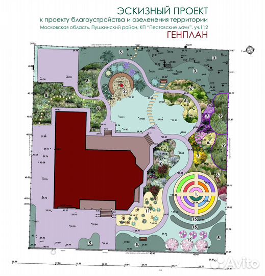 Проектирование участка