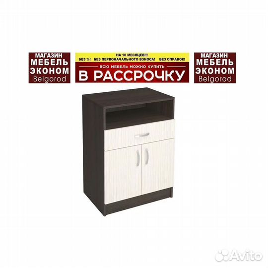 Тумба для обуви