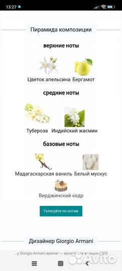 My Way Giorgio Armani