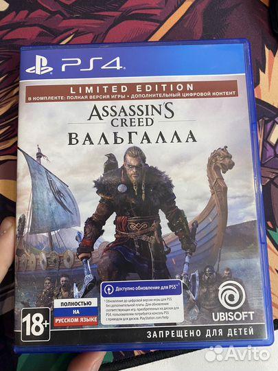 Assasin creed вальгалла на ps4/ps4 pro
