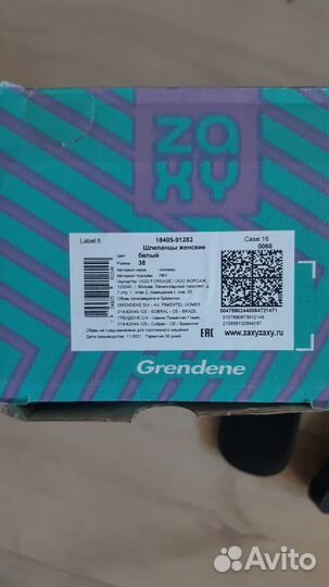 Шлепанцы женские