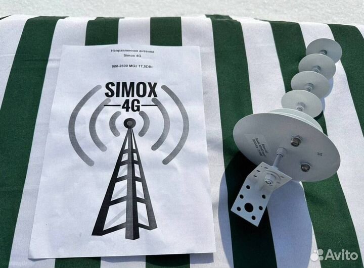 ВысокочувствительнаяАнтенна 4G 