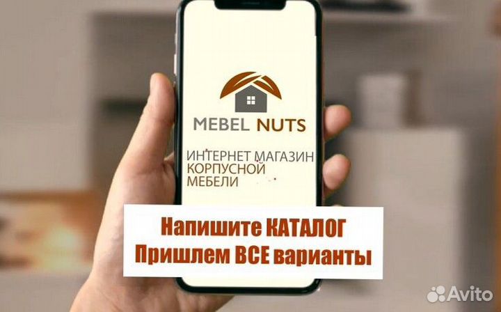 Кровать двуспальная